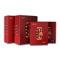 正品老北京足贴艾草生姜足贴护理养生睡眠驱寒艾叶足底贴50帖