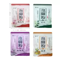 驱寒去湿藏红花益母草老姜艾草泡脚药包泡脚粉去脚气足浴粉4包【备注可选任意一种四包】