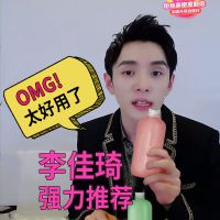 [小红书推荐]氨基酸洗发水控油固发去屑止痒（蓝洗发水）