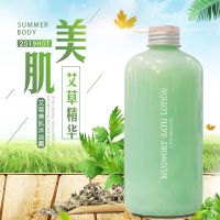 [小红书推荐]氨基酸艾草沐浴露清凉冰爽滋润皮肤
