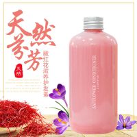 [小红书推荐]氨基酸红花护发素控油固发去屑止痒