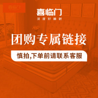 A0205514340按照180*200的1.1倍