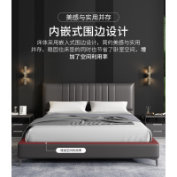 喜临门新款软床阿尔萨斯(头层牛皮)(15-20天内发货 )