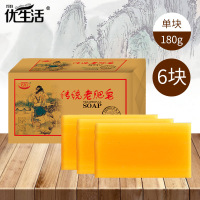 巧妇优生活洗衣皂180g*6块家庭装去污渍老肥皂香味持久手工透明皂