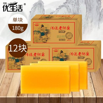 巧妇优生活洗衣皂180g*12块家庭装去污渍老肥皂香味持久手工透明皂