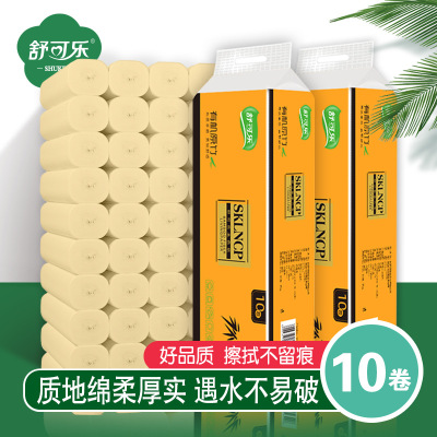 舒可乐10卷提装本色卷纸家用卫生纸600g母婴用纸无芯厕纸纸巾