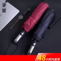 捷果全自动雨伞折叠晴雨伞双人三折男女用晴雨两用礼品伞太阳伞