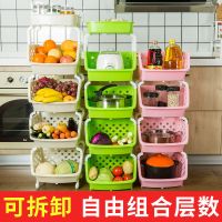 厨房置物架收纳架落地塑料多层厨房用品收纳筐储物整理架蔬菜篮子