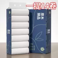 家用卷纸无芯纸巾母婴适用实惠装原生木浆柔软舒适厕纸手纸卫生纸