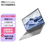 戴尔灵越3520-R1528S 15.6英寸高清笔记本电脑(12代i5-1235U 8G 512G MX550)银色 官方标配