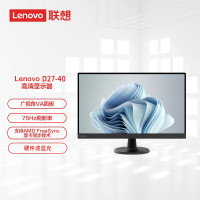 联想(Lenovo) D27-40 27英寸高清低蓝光不闪屏 微边框广视角 可壁挂电脑显示器 HDMI+VGA接口