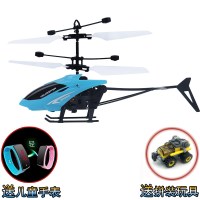 感应飞行器小飞仙遥控飞机悬浮会飞直升机仙女 个性炫酷-蓝飞机[送手表+拼装] [标配无遥控]感应飞机+USB充电线+赠品