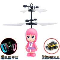 感应飞行器小飞仙遥控飞机悬浮 可爱女孩粉色[送手表+拼装] [双模式带手柄遥控器]感应飞机+USB充电线+加速遥控器+赠