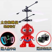 感应飞行器小飞仙遥控飞机悬浮会飞直 太空蜘蛛侠[送手表+拼装] [带手指开关器]感应飞机+USB充电线+手指开关器+赠品
