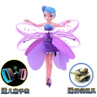 感应飞行器小飞仙遥控飞机悬浮会飞直升机仙女电动男 小飞仙紫色[送手表+拼装] [标配无遥控]感应飞机+USB充电线+赠品