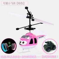 感应飞行器小飞仙遥控飞机悬 粉红色感应飞机[送手表+拼装] [双模式带手柄遥控器]感应飞机+USB充电线+加速遥控器+赠