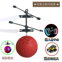 感应飞行器小飞仙遥控飞机悬浮会飞直升机仙女电动男 红色闪光球[送手表+拼装] [标配无遥控]感应飞机+USB充电线+赠品