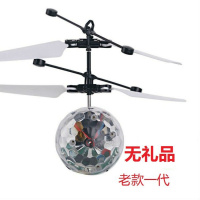 感应飞行器小飞仙遥控飞机悬浮会飞直升机 老款一代水晶(无赠品) [带手指开关器]感应飞机+USB充电线+手指开关器+赠品