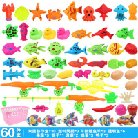3-6岁儿童宝宝小孩钓鱼玩具磁性钓鱼竿钓鱼池熊出没套装戏水朗原玩具 60件套