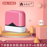 稚气熊精选 幼儿园姓名贴宝宝校服刺绣名字贴纸印章防水可免缝儿童衣贴布定制朗原玩具 女孩粉色-中楷体