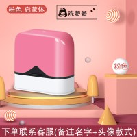 稚气熊精选 幼儿园姓名贴宝宝校服刺绣名字贴纸印章防水可免缝儿童衣贴布定制朗原玩具 女孩粉色-启蒙体