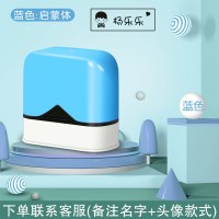 稚气熊精选 幼儿园姓名贴宝宝校服刺绣名字贴纸印章防水可免缝儿童衣贴布定制朗原玩具 男孩蓝色-启蒙体