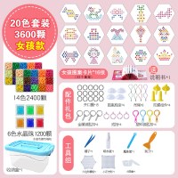 稚气熊精选 水雾神奇魔法珠diy手工水雾魔珠女孩制作材料男女孩儿童玩具 [公主款]20色3600粒+豪华礼包+定制卡片