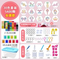 稚气熊精选 水雾神奇魔法珠diy手工水雾魔珠女孩制作材料男女孩儿童玩具朗 [公主款]30色5400粒豪华礼包+定制卡片