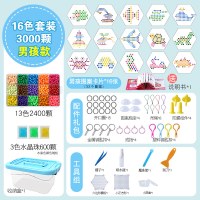 稚气熊精选 水雾神奇魔法珠diy手工水雾魔珠女孩制作材料男女孩儿童玩具 [少爷款]16色3000粒+豪华礼包+定制卡片