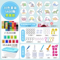 稚气熊精选 水雾神奇魔法珠diy手工水雾魔珠女孩制作材料男女孩儿童玩具朗 [少爷款]30色5400粒豪华礼包+定制卡片