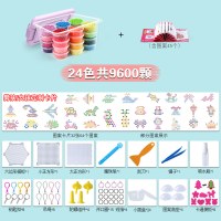 稚气熊精选 水雾神奇魔法珠diy手工水雾魔珠女孩制作材料男女孩儿童玩 [男女组合装]24色9600粒豪华礼包+定制卡片