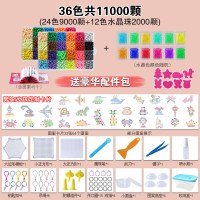 稚气熊精选 水雾神奇魔法珠diy手工水雾魔珠女孩制作材料男女孩儿 [男女组合装]36色11000粒+豪华礼包+定制卡片
