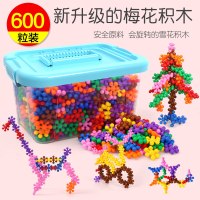 稚气熊精选 雪花片大号儿童玩具3-6-7-8-10周岁男孩1-2女孩拼装拼插朗原玩具 梅花积木600颗装【收纳盒装】Q