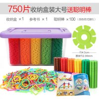 稚气熊精选 雪花片加厚大号儿童积木塑料力女孩男孩拼插拼装 加厚大号雪花片4.3cm约750片[送收纳盒+聪明棒+说明书