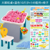 稚气熊精选 10斤儿童太空玩具沙套装魔力彩色沙子桌子粘土安全无毒橡 大颗粒桌+绿色10斤沙+149配件+椅子+轨道积木