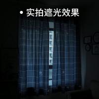 免打孔窗帘成品卧室宿舍出租房窗帘布短款窗帘遮光金属孔