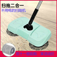 扫地机手推式家用懒人魔术扫把魔法扫帚一体机拖把扫地自动_527_839