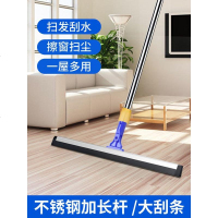 魔法扫把刮水扫地扫卫生间刮地板刮水器地刮家用海绵扫把刮刀地板_768_298
