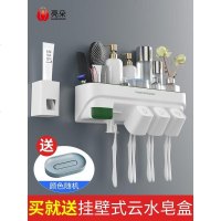 卫生间牙刷置物架浴室壁挂墙上洗澡洗手间厕所洗漱台收纳用品大全_749_317