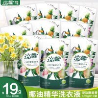 洗衣液持久留香  组合袋装整箱批发家用实惠家庭补充装特价_391_587