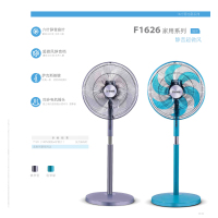 优菲特F1626机械落地扇