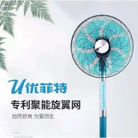优菲特落地扇F1816