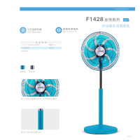 优菲特落地扇F1866