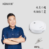 艾蔻(ICOU)智能扫地机器人Z3(不含发票)