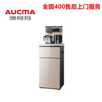 澳柯玛 茶吧机 YR5A-Y001(Y)金 (不含发票)