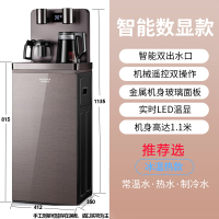 澳柯玛 茶吧机 YLR0.7-8AD-H030(Y) 摩卡棕(不含发票)