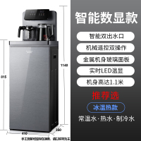 澳柯玛 茶吧机 YLR0.7-8AD-H031(Y) 天际灰(不含发票)