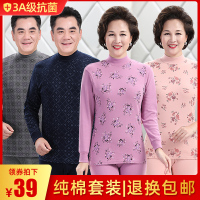 中老年秋衣秋裤女士妈妈纯棉套装中年老人宽松保暖内衣棉毛衫