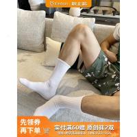 4双 男士毛巾底加厚运动篮球中筒袜纯棉长袜纯色潮流百搭佐印袜子