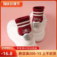 刺绣smile字母中筒袜女薄春秋日系纯棉两杠运动袜夏ins潮韩版秋冬